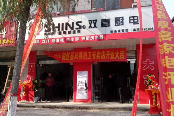 厨卫电器加盟怎么选?从品牌、渠道到落地运营的实战指南